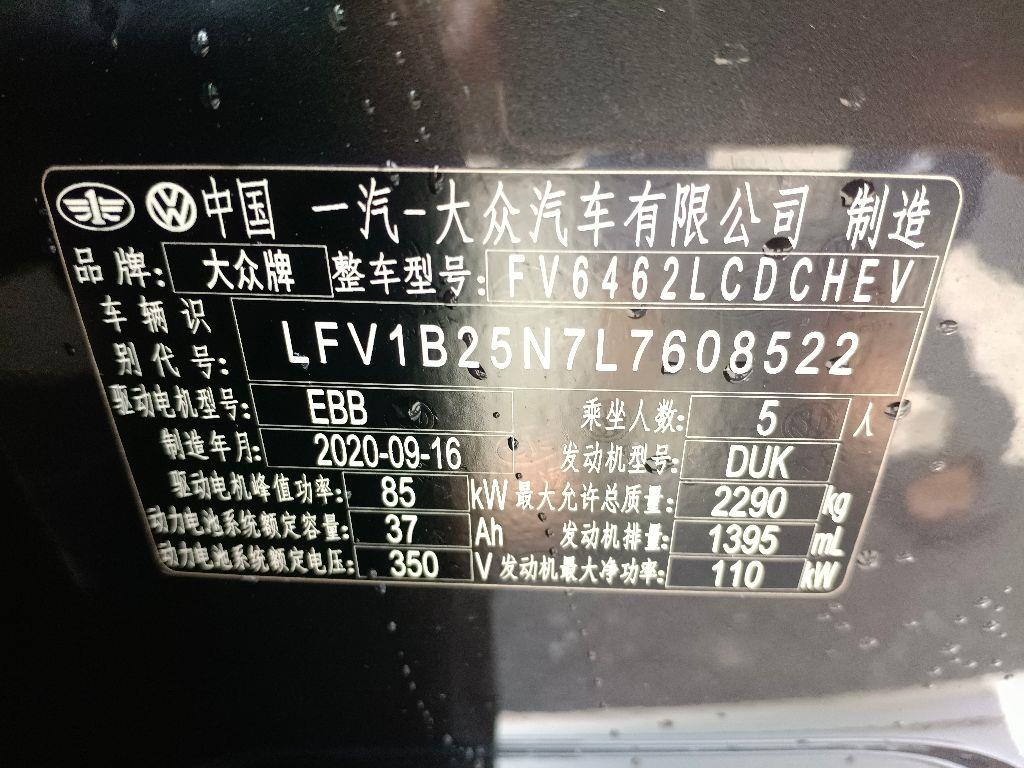 大众