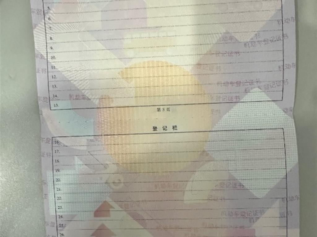 理想汽车