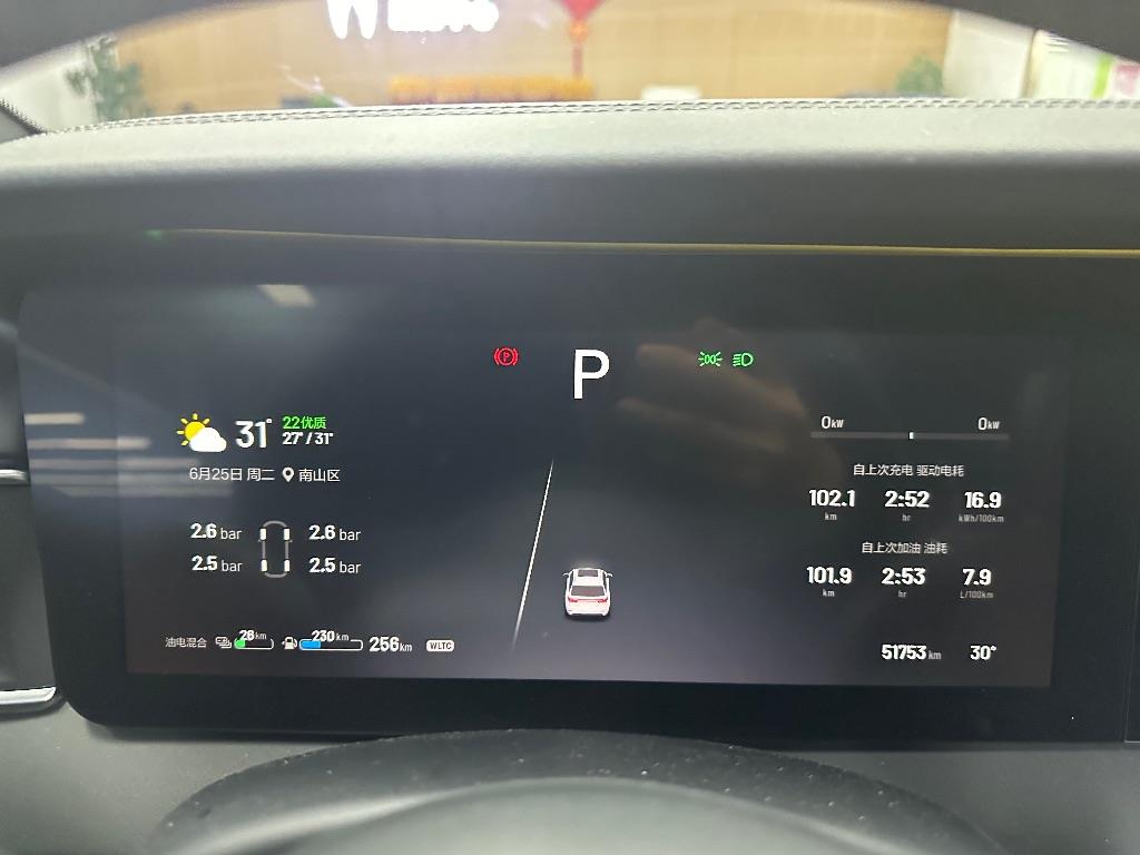 理想汽车