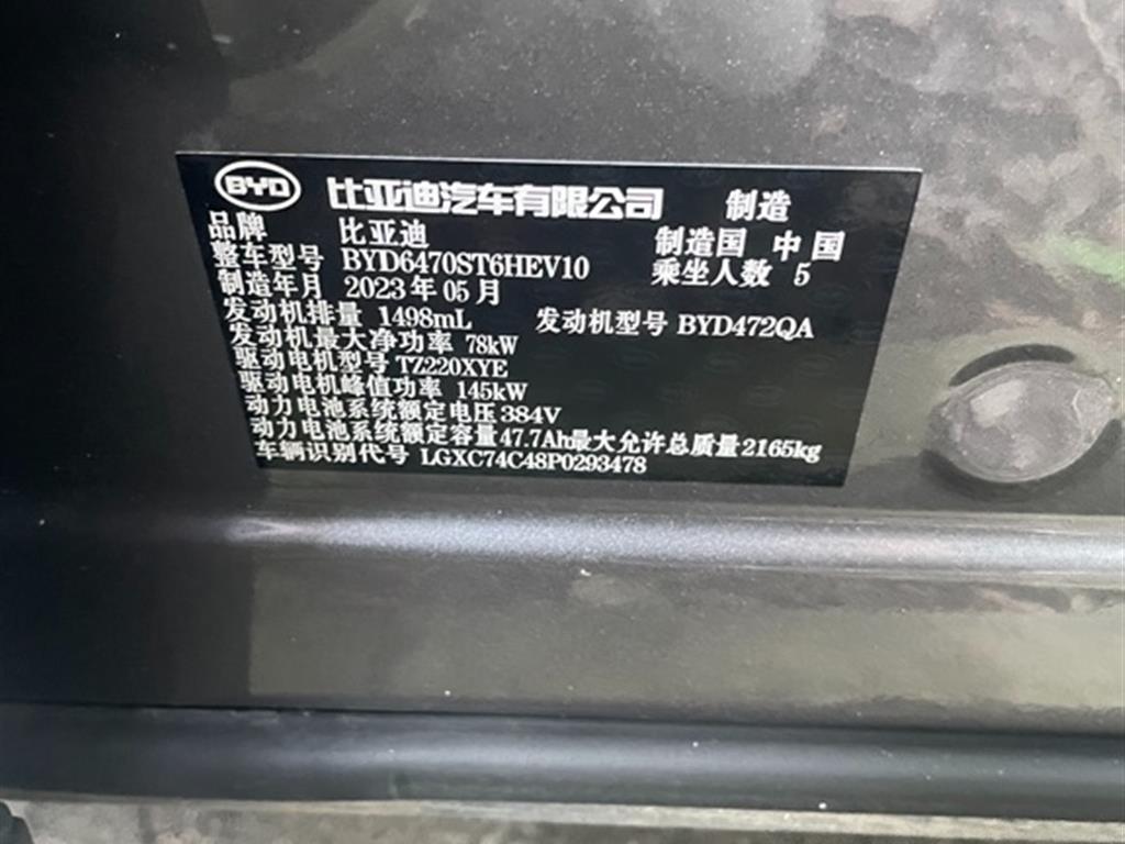 比亚迪