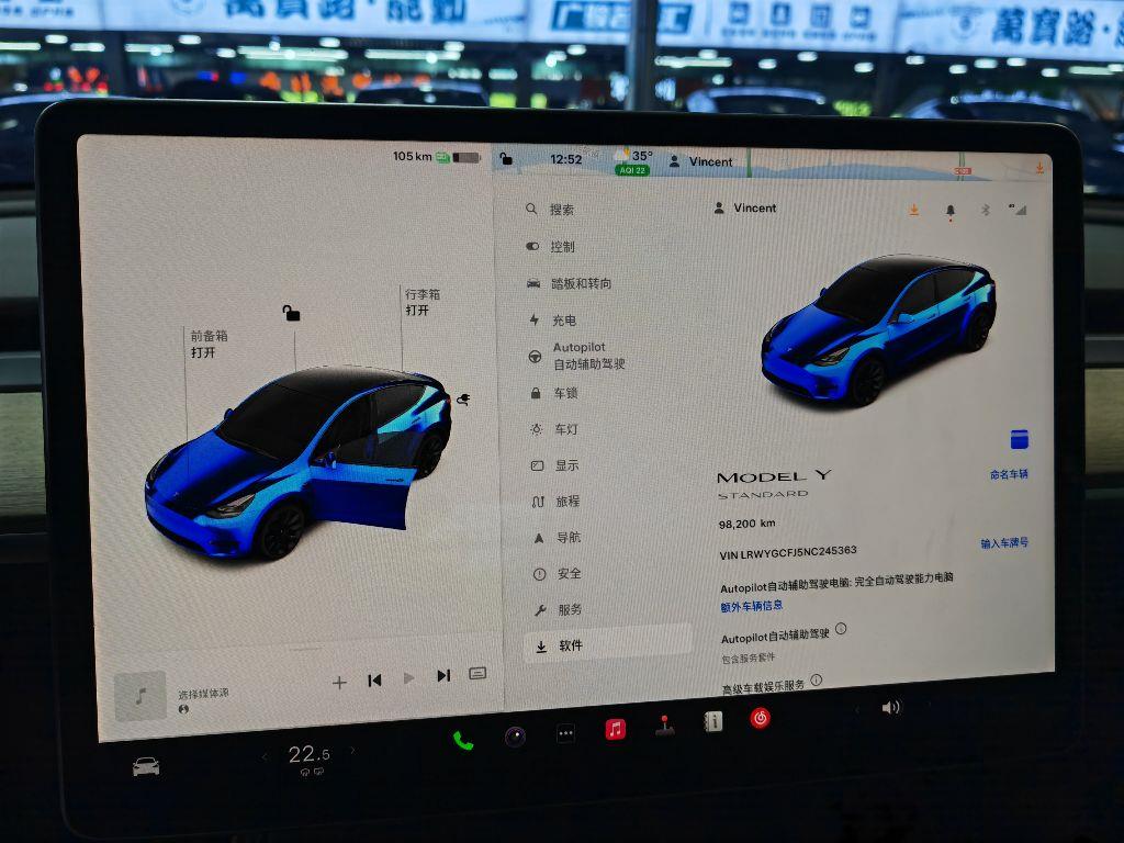 特斯拉