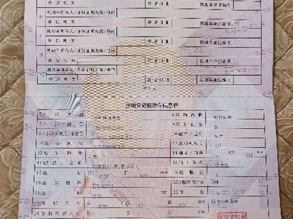 特斯拉