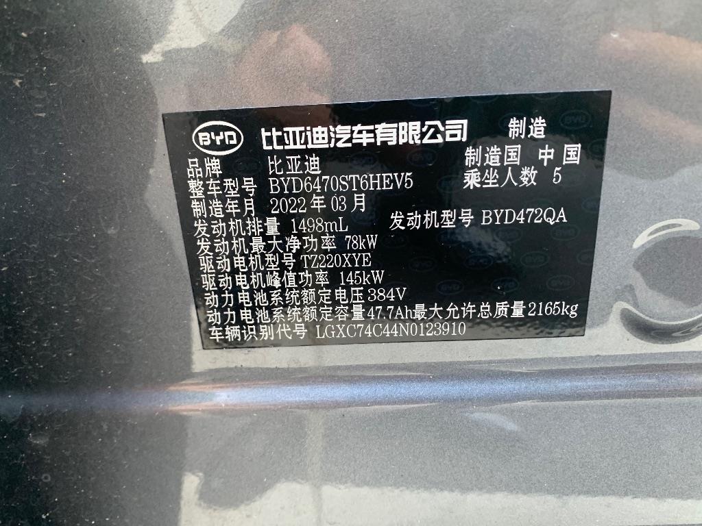 比亚迪
