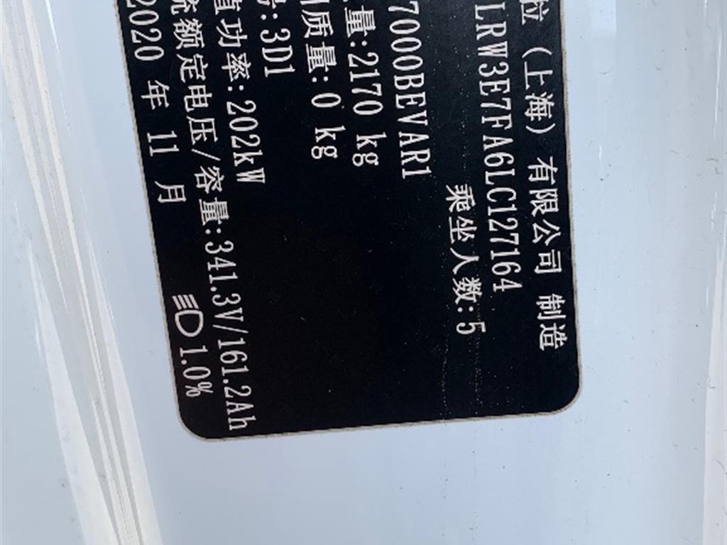 特斯拉