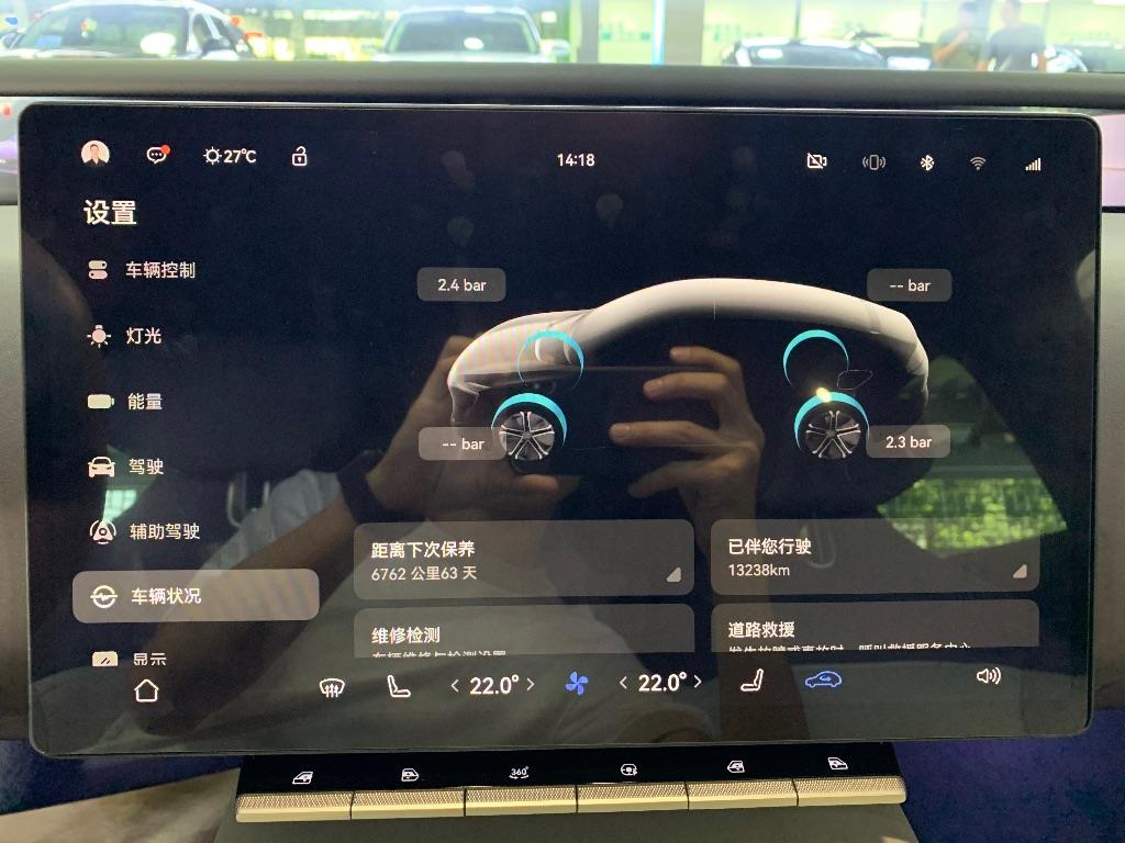 阿维塔