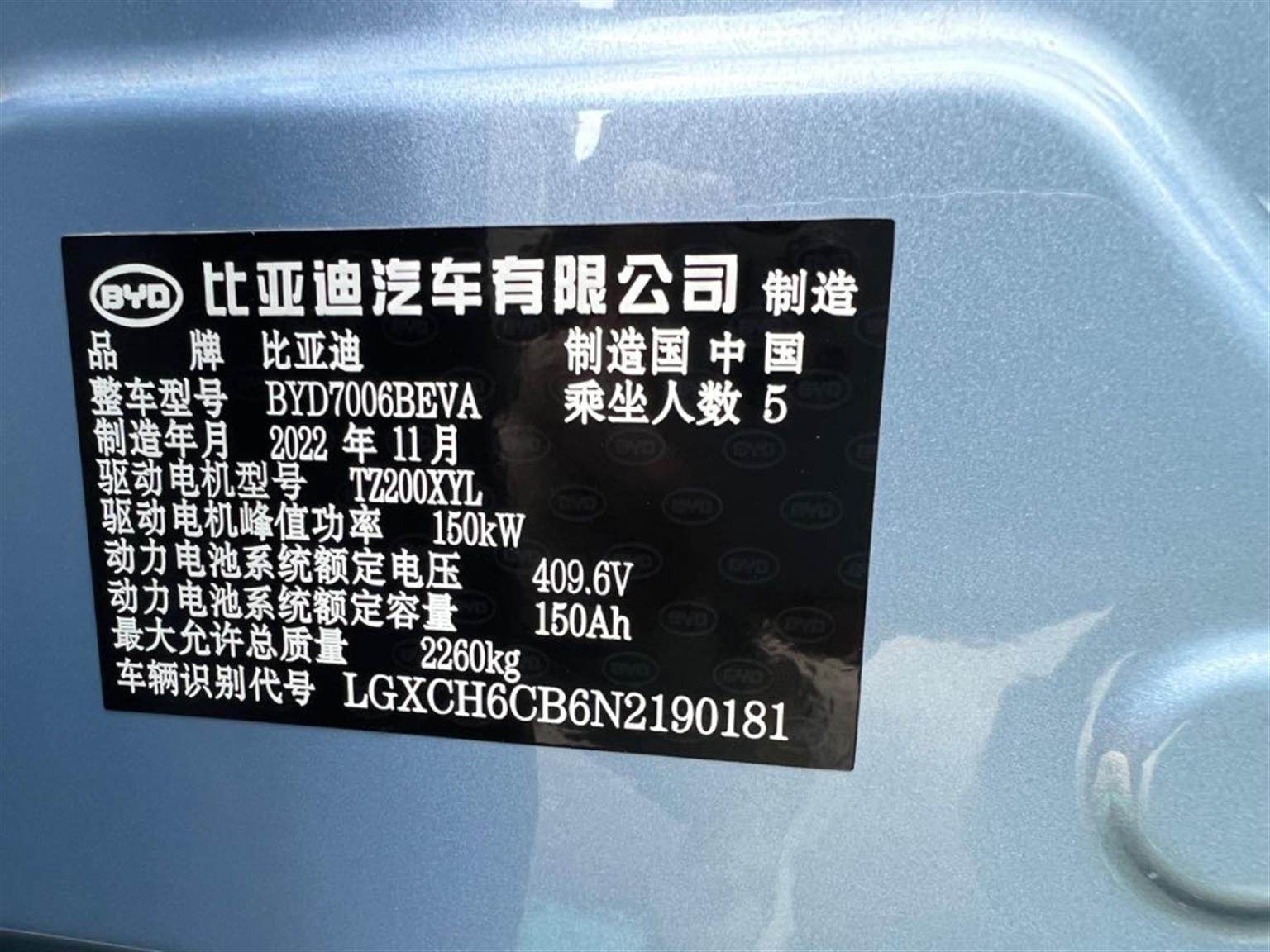比亚迪