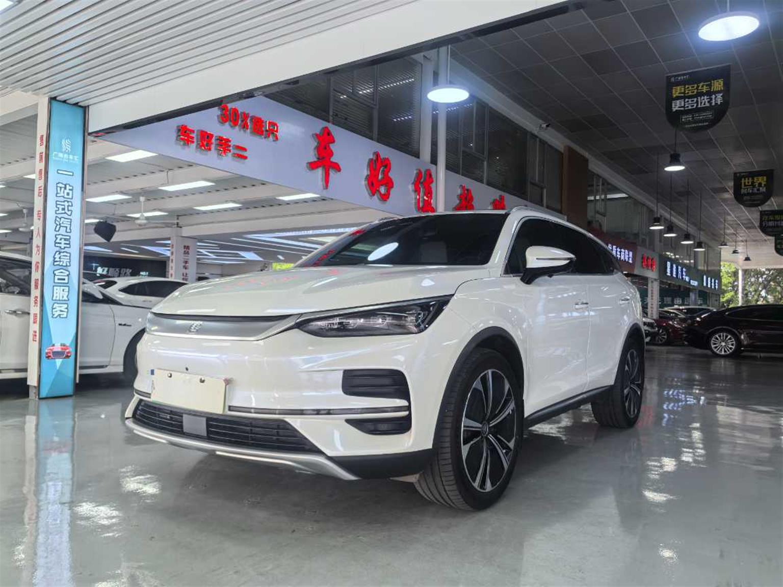 比亚迪 