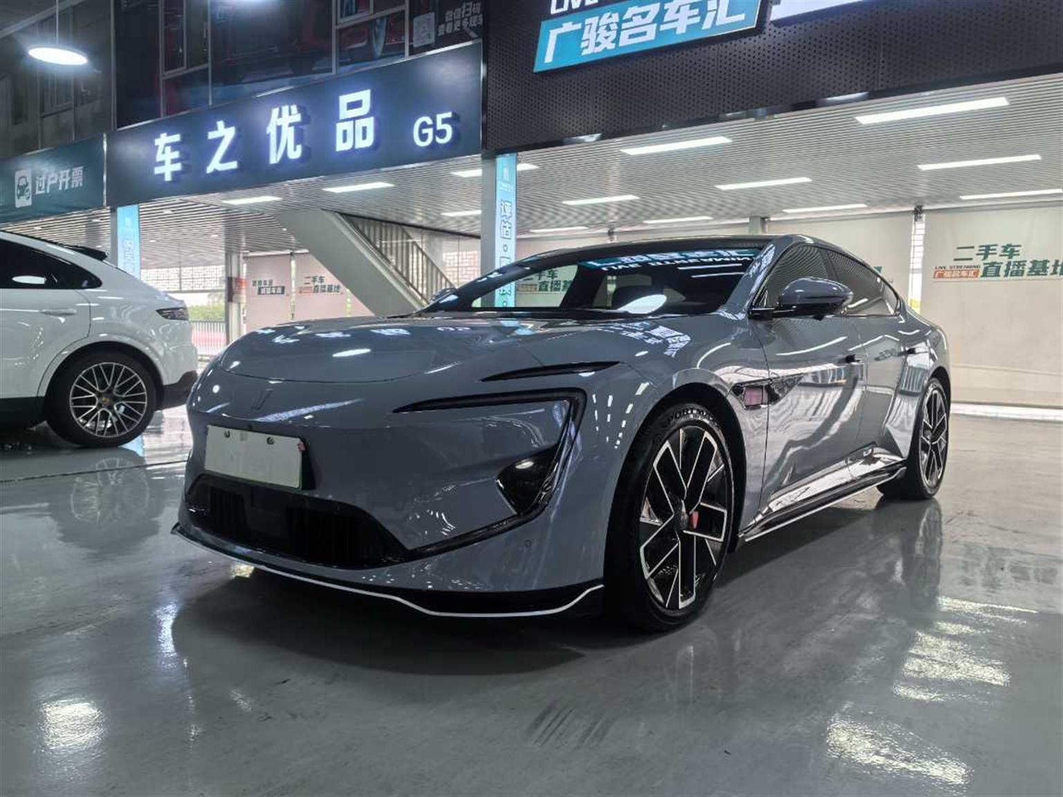 阿维塔