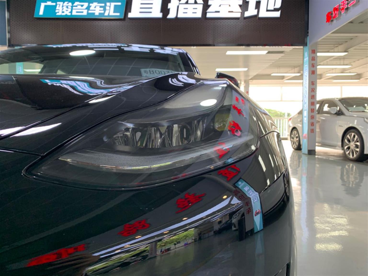 特斯拉
