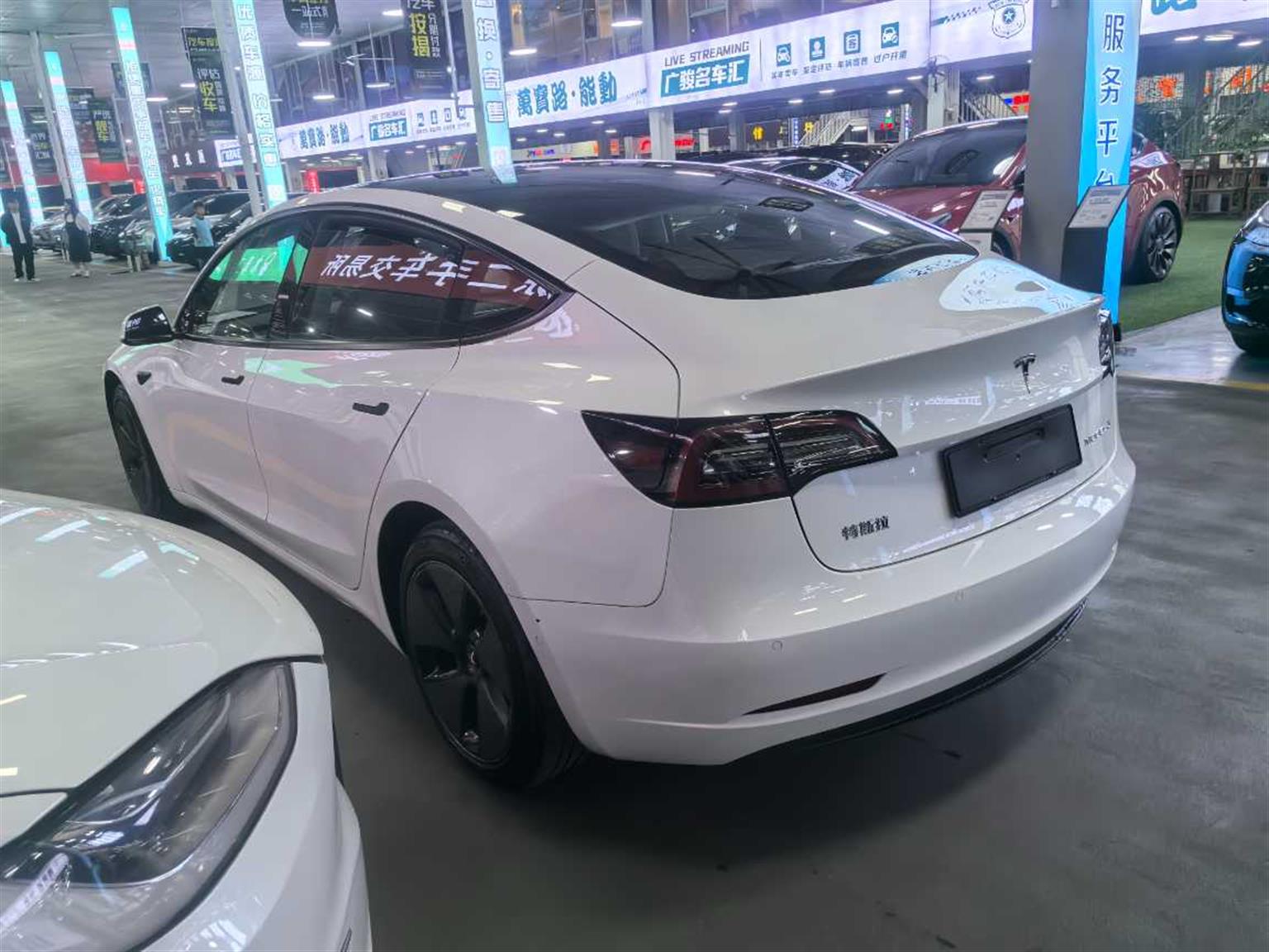 特斯拉