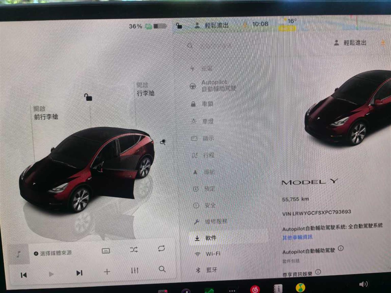 特斯拉