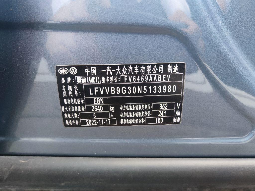 奥迪
