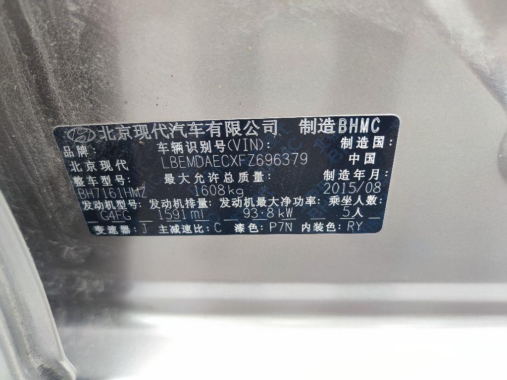 现代
