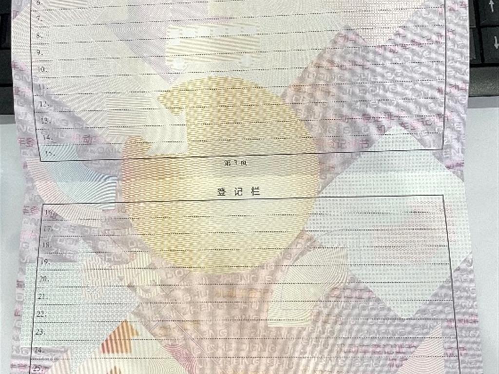 奔驰