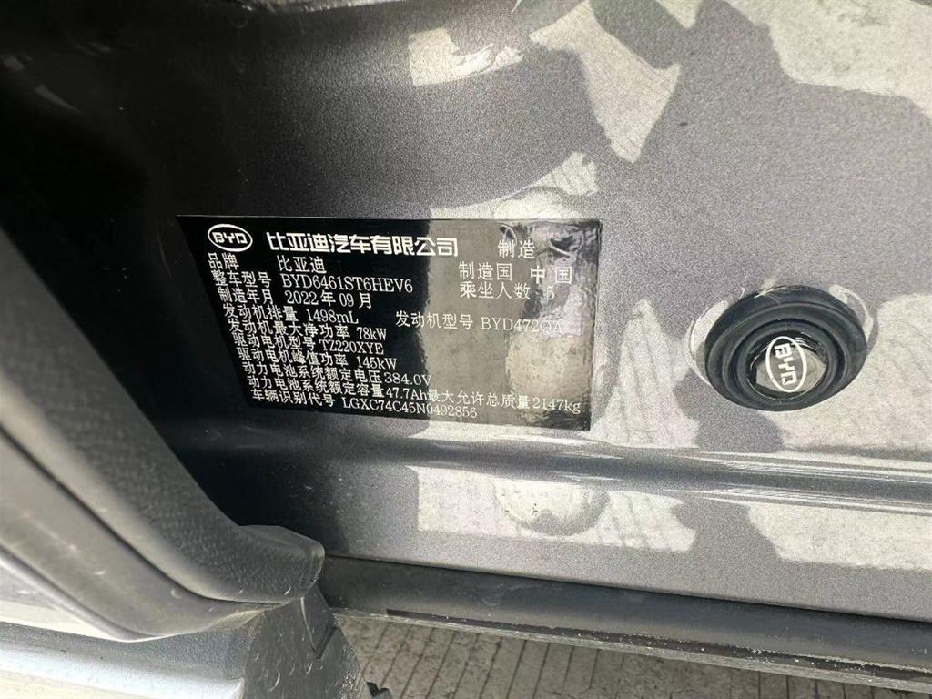 比亚迪