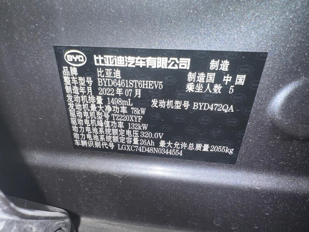 比亚迪