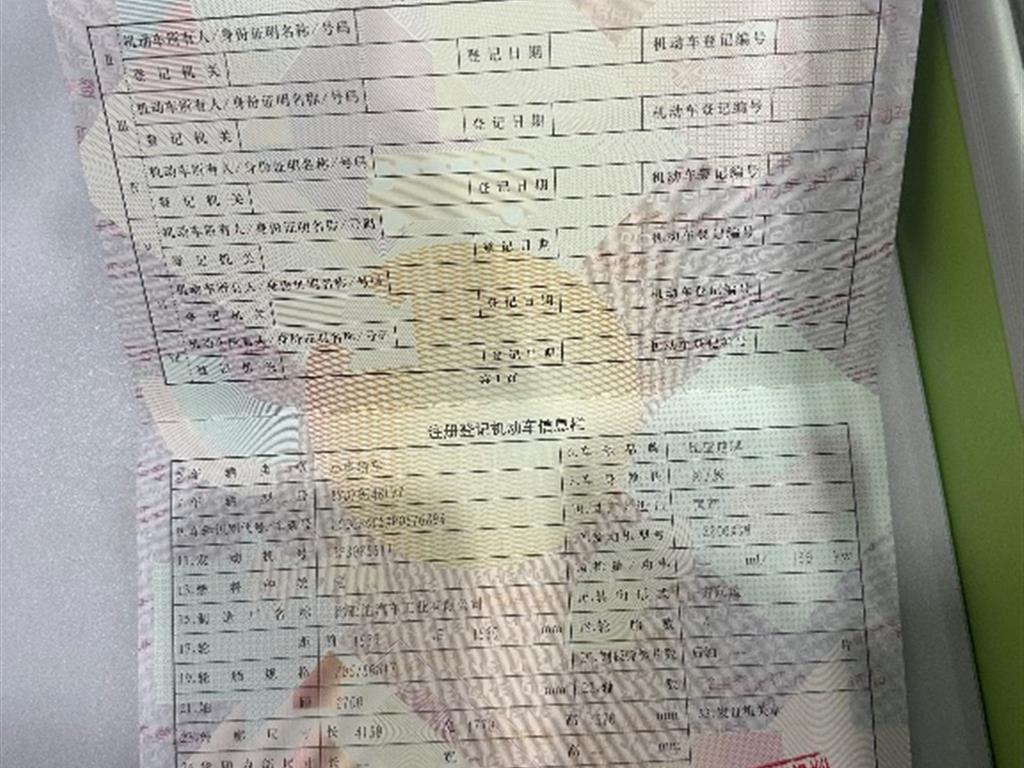 比亚迪