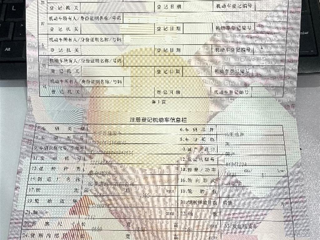 比亚迪
