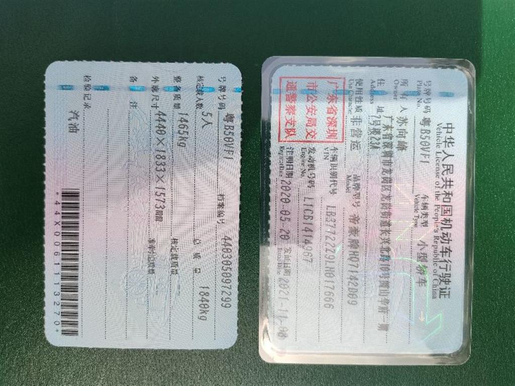 吉利汽车