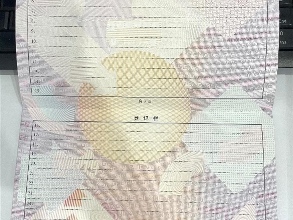 埃安