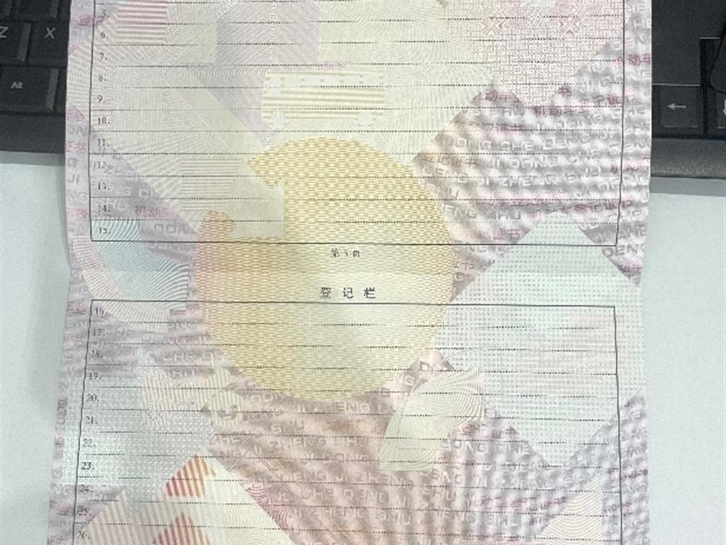 特斯拉