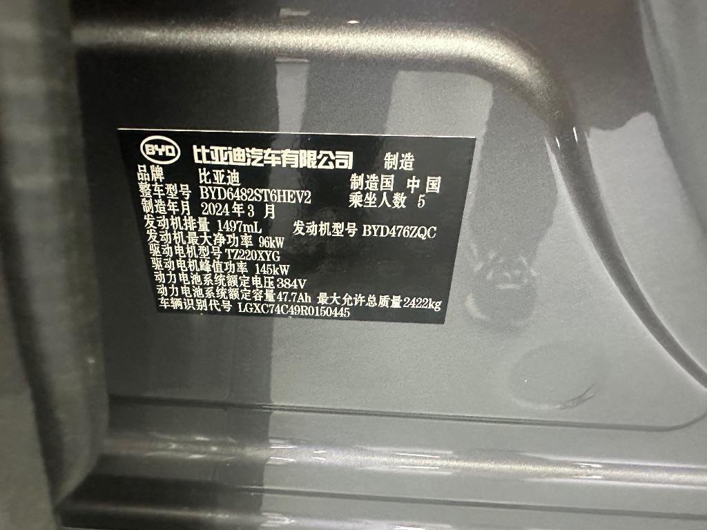 比亚迪