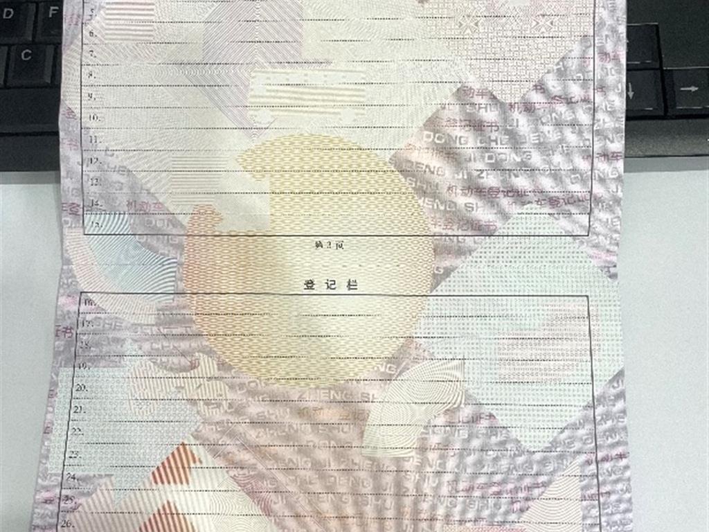 比亚迪