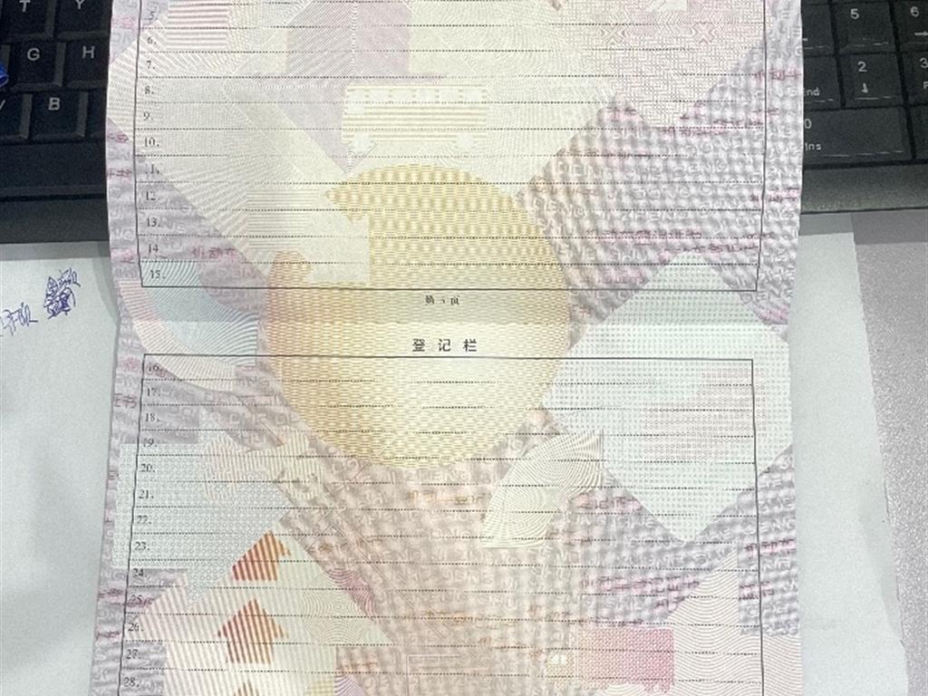 AITO