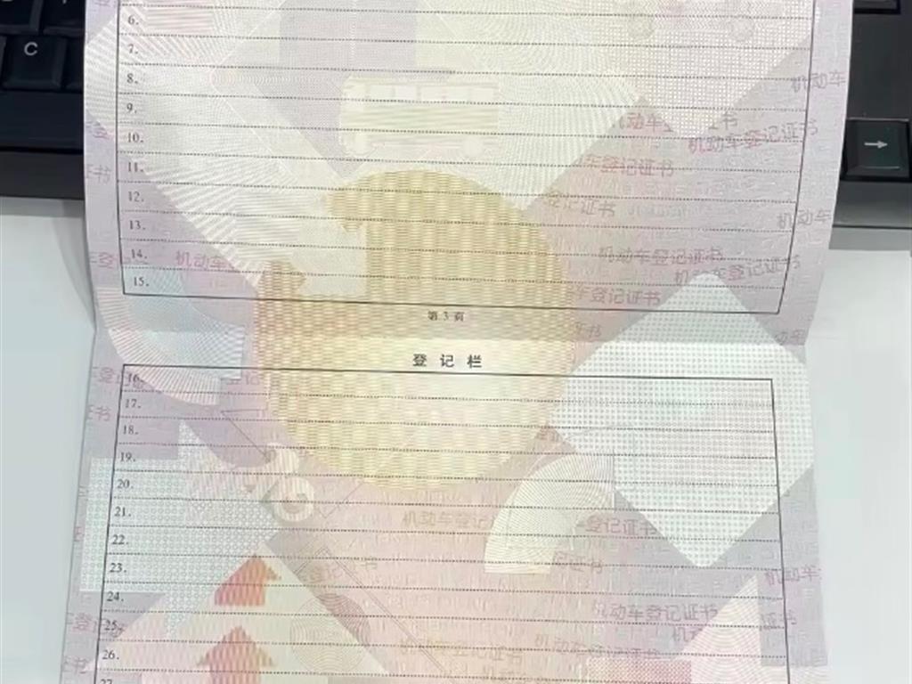 比亚迪