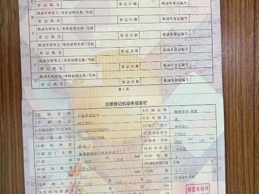 奔驰