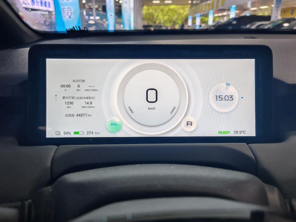 合创汽车