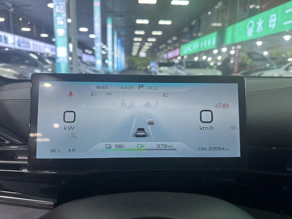 比亚迪