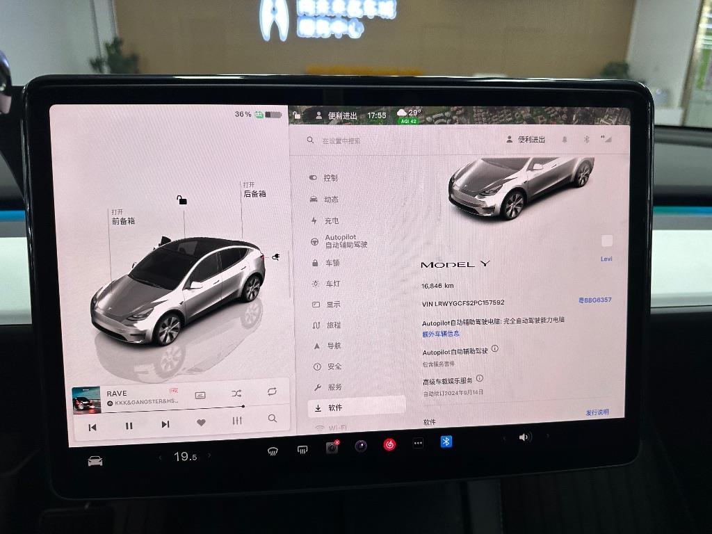 特斯拉