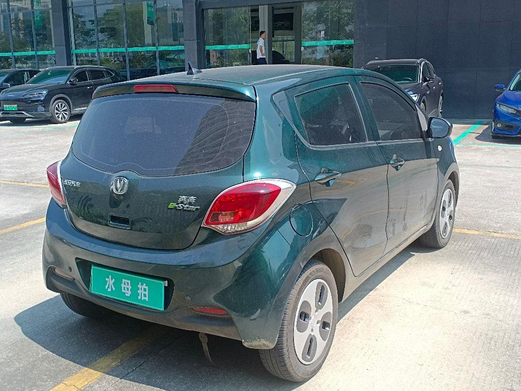 长安