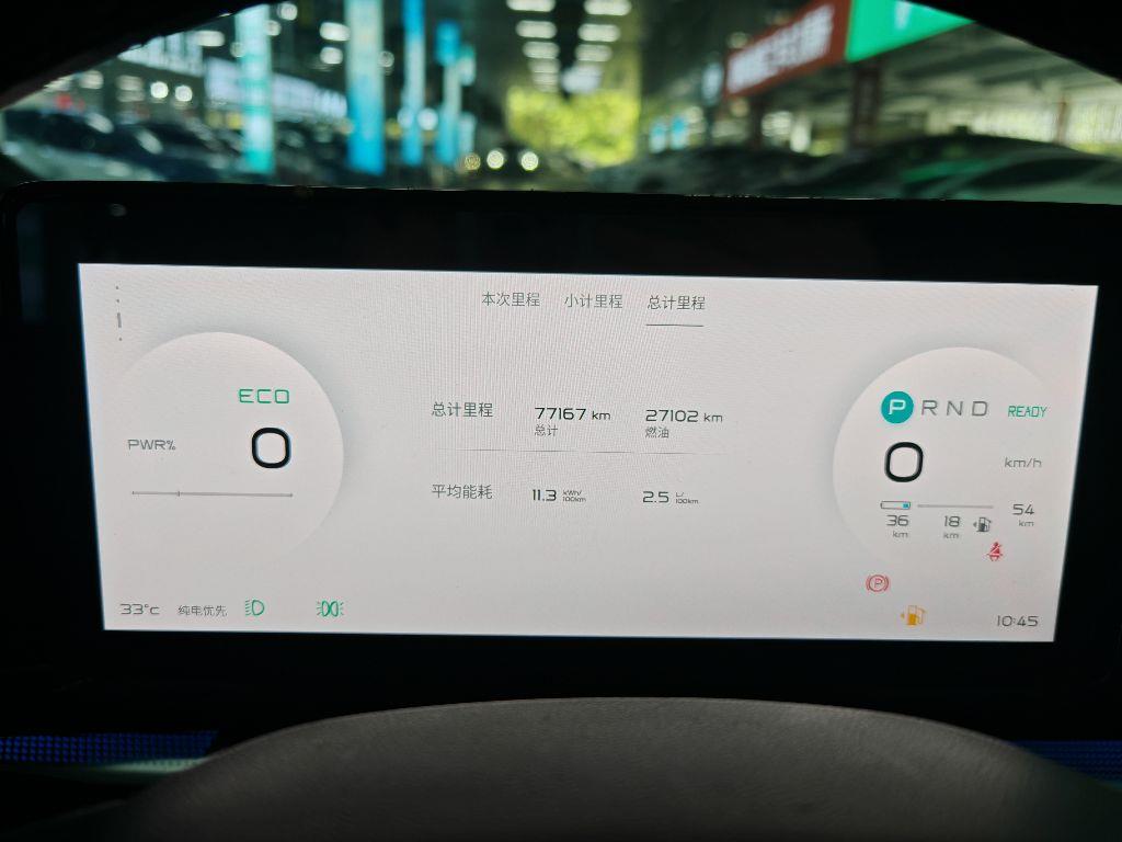 天际汽车