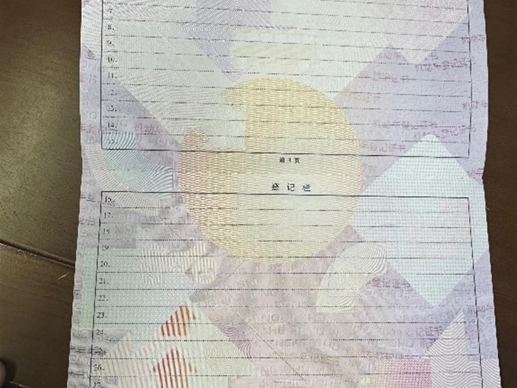 特斯拉