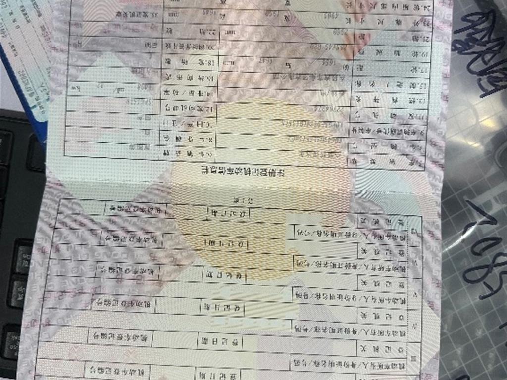 岚图汽车