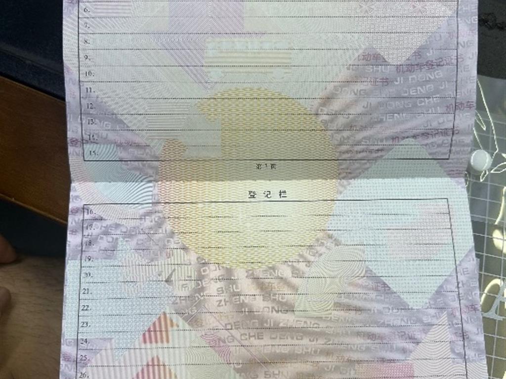 奇瑞
