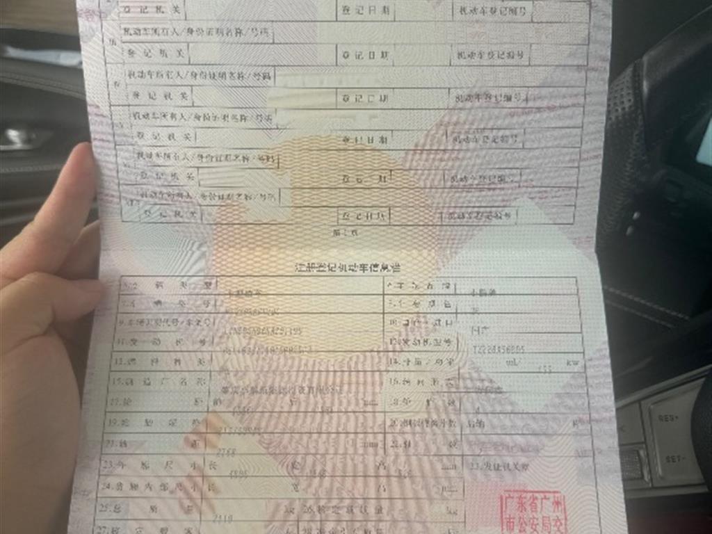 小鹏