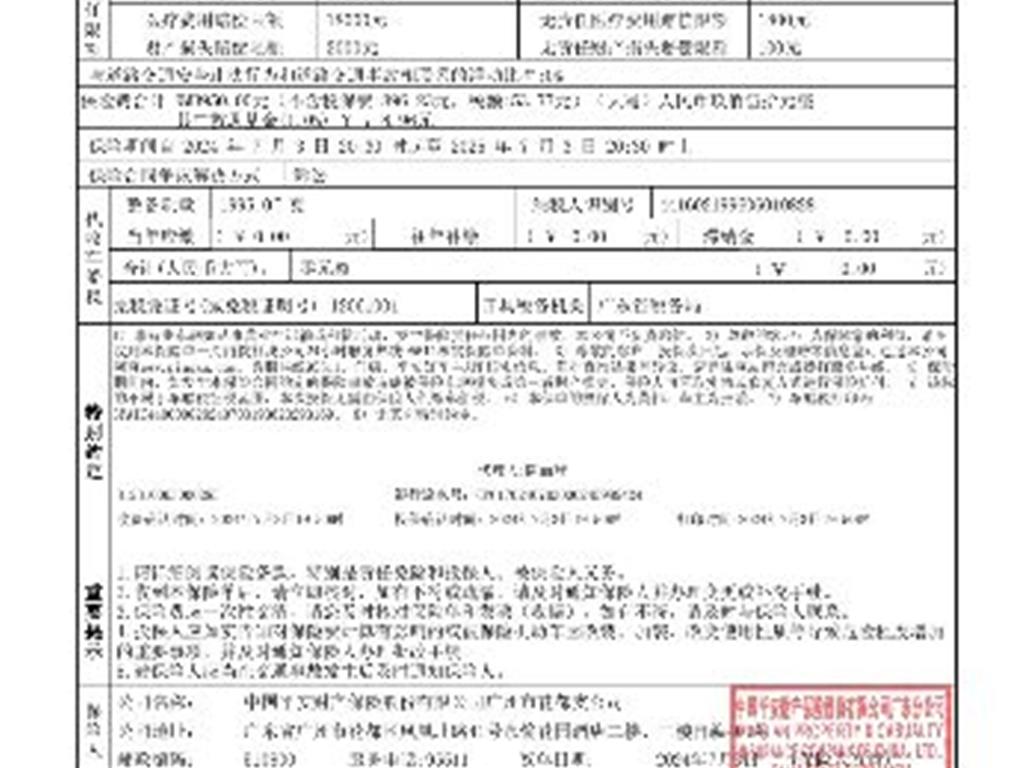 小鹏