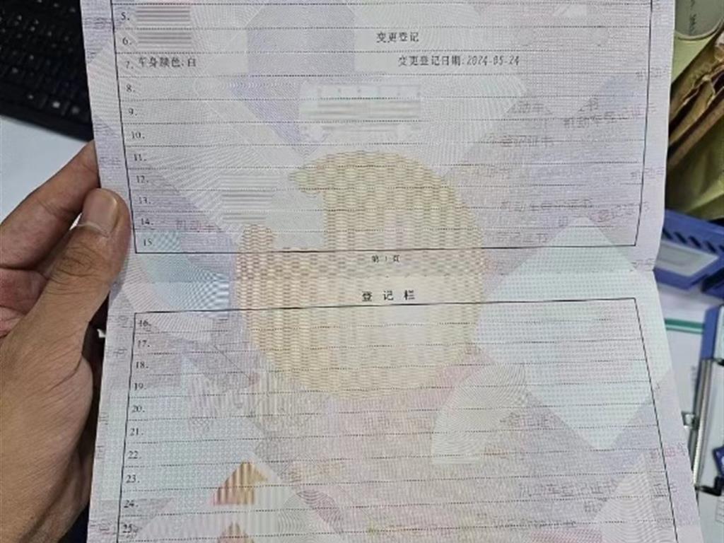 比亚迪