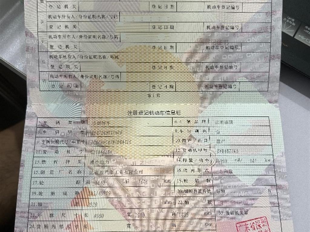 比亚迪