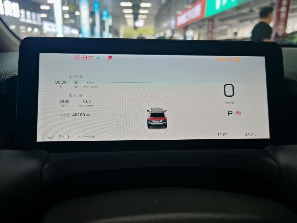 埃安