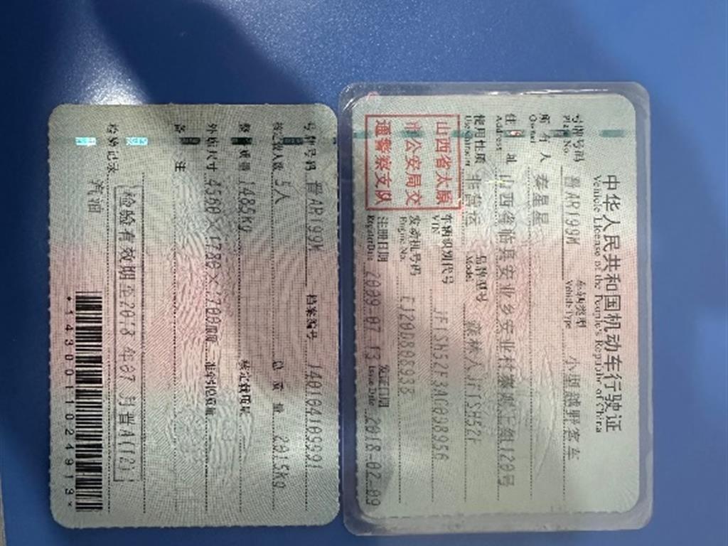 斯巴鲁