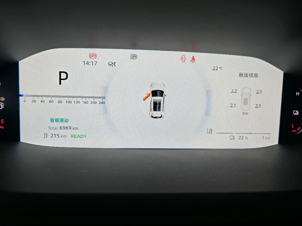 长安启源