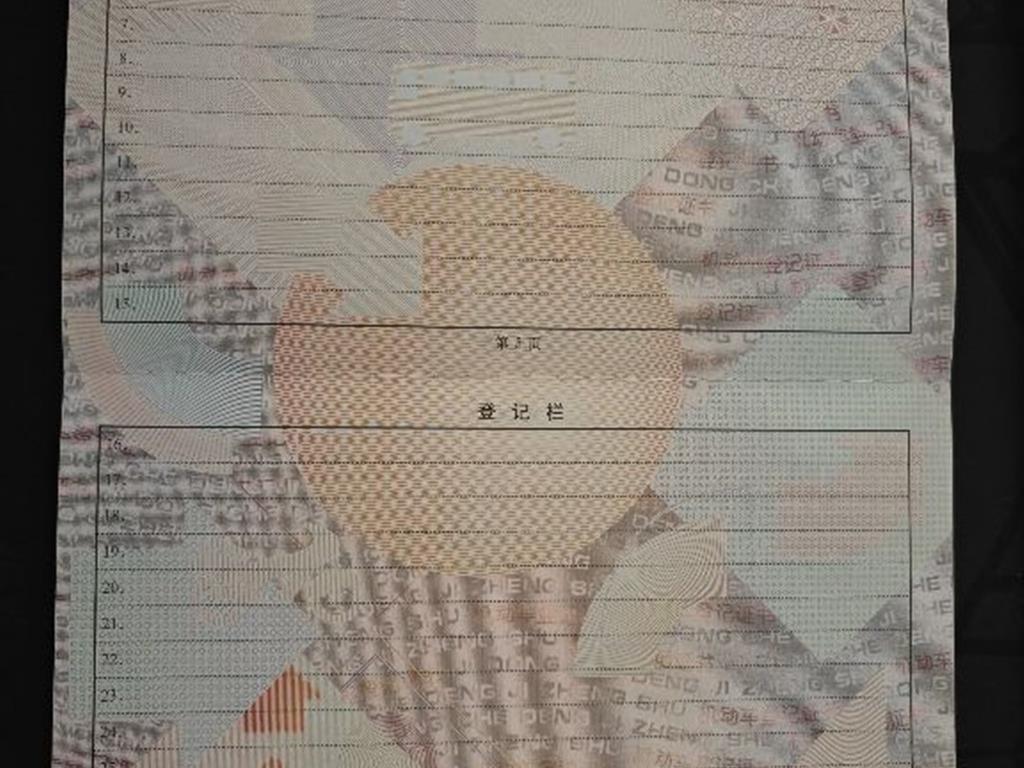 比亚迪