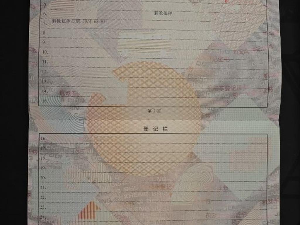 比亚迪