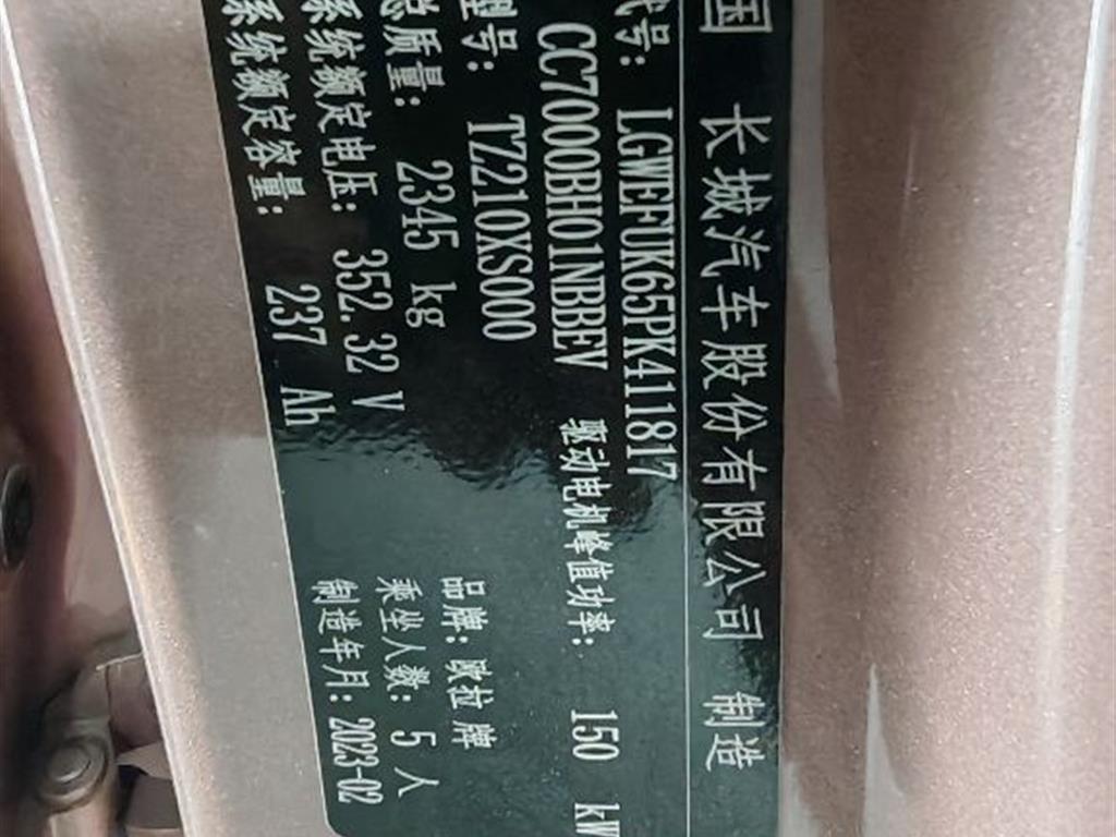 欧拉
