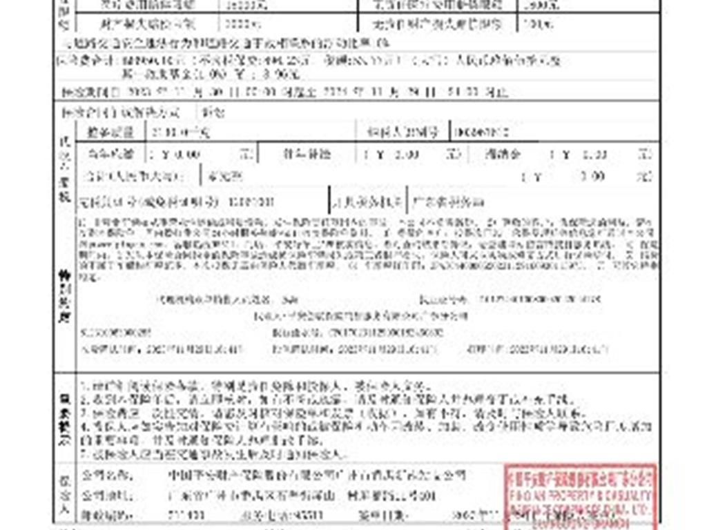 大众