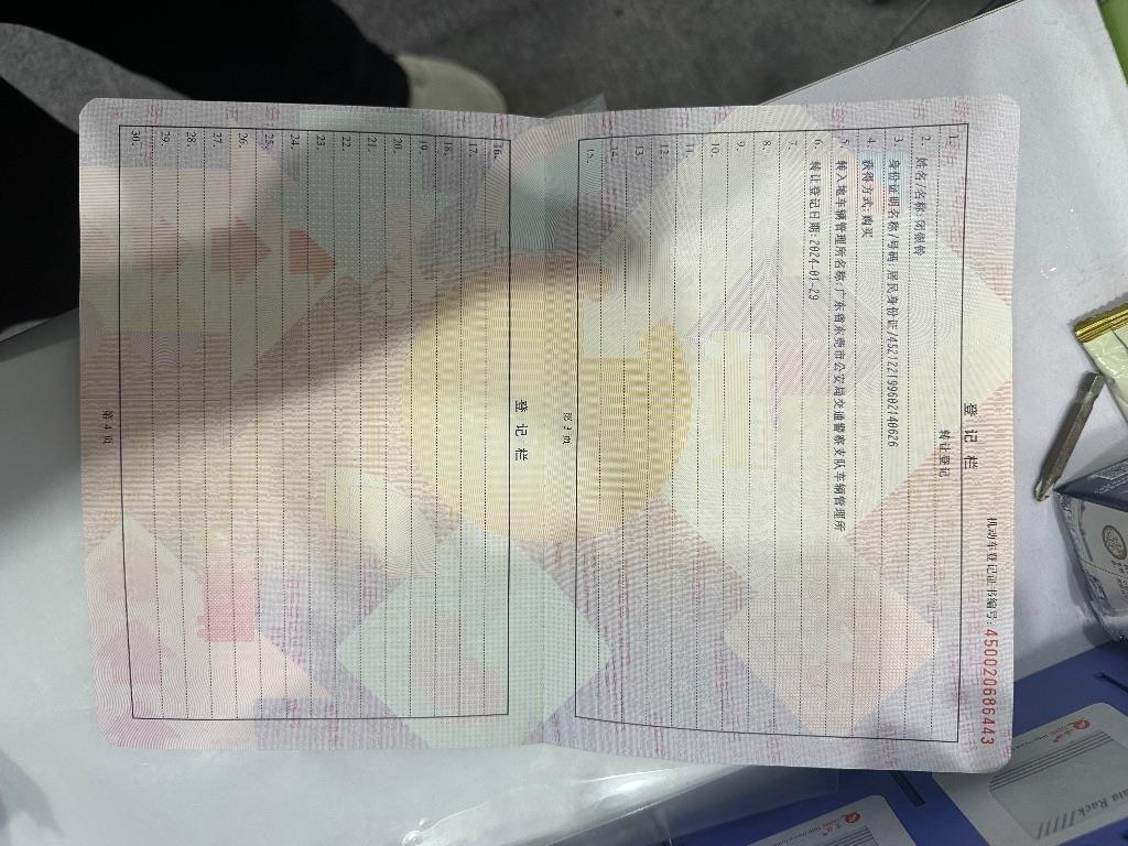 比亚迪